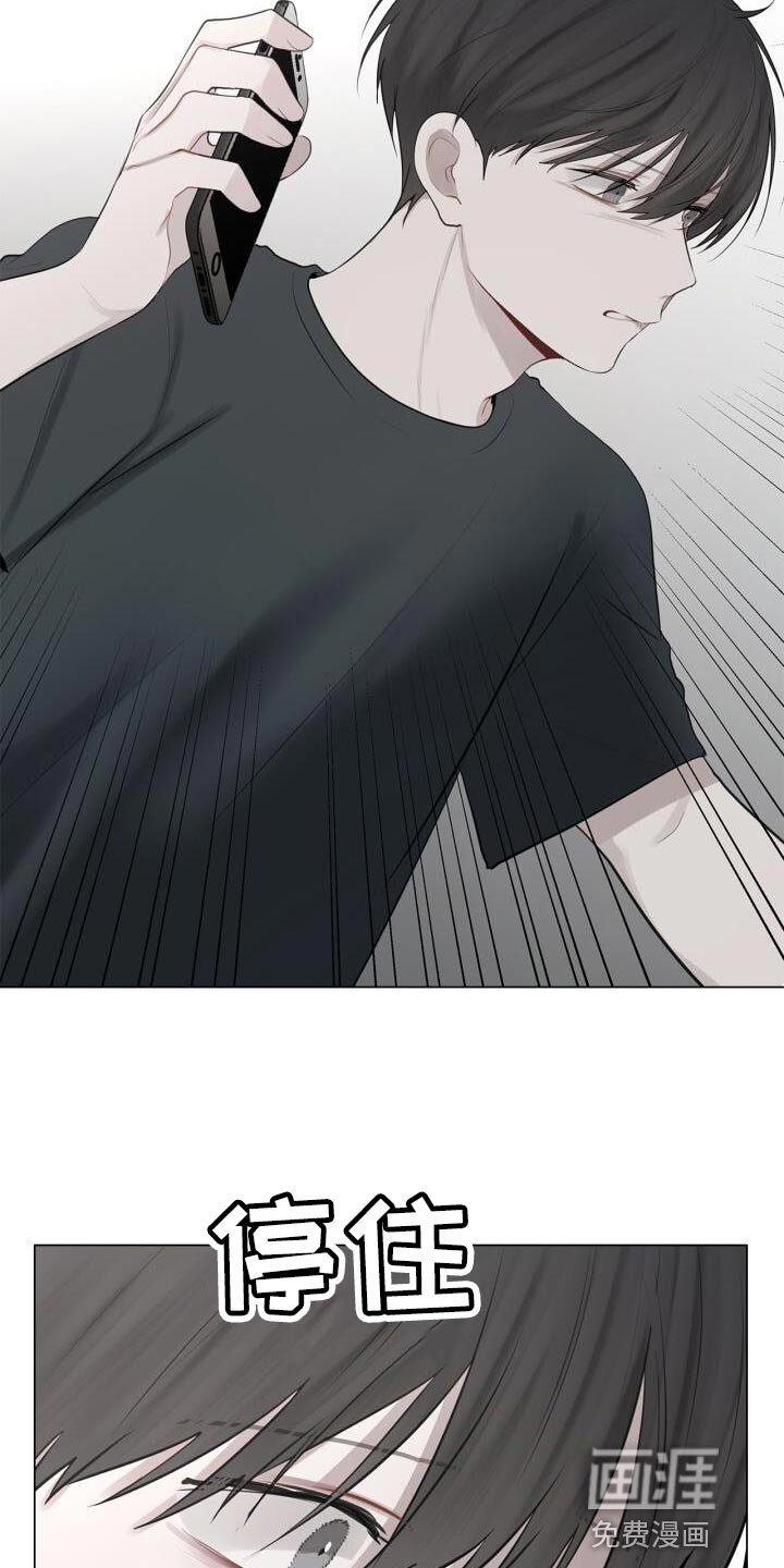 第39章：崩溃