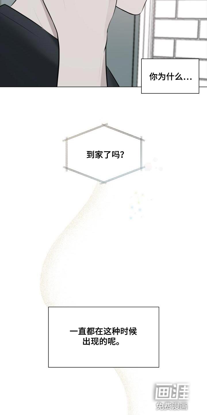 第39章：崩溃