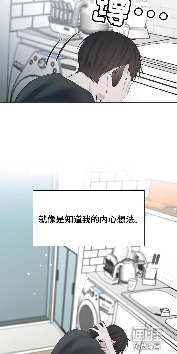 第39章：崩溃