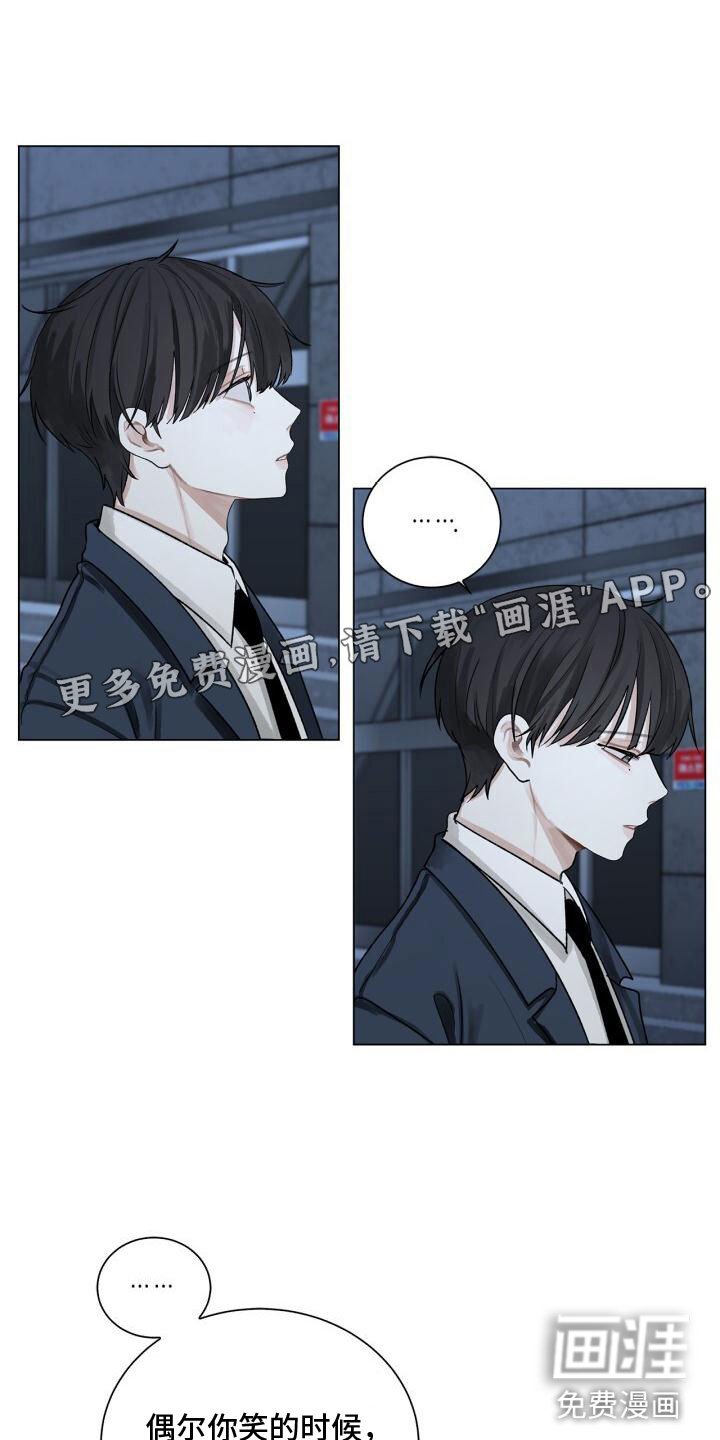第4章：恐惧