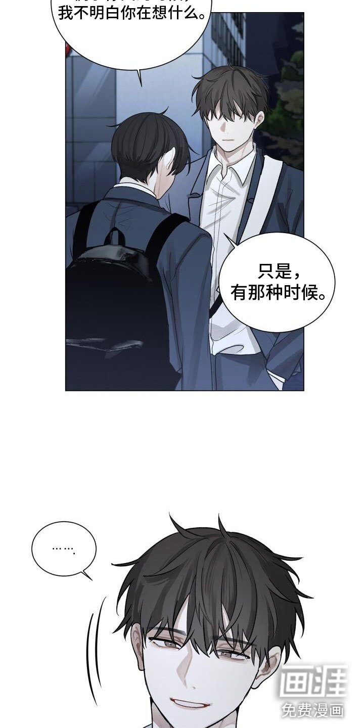 第4章：恐惧
