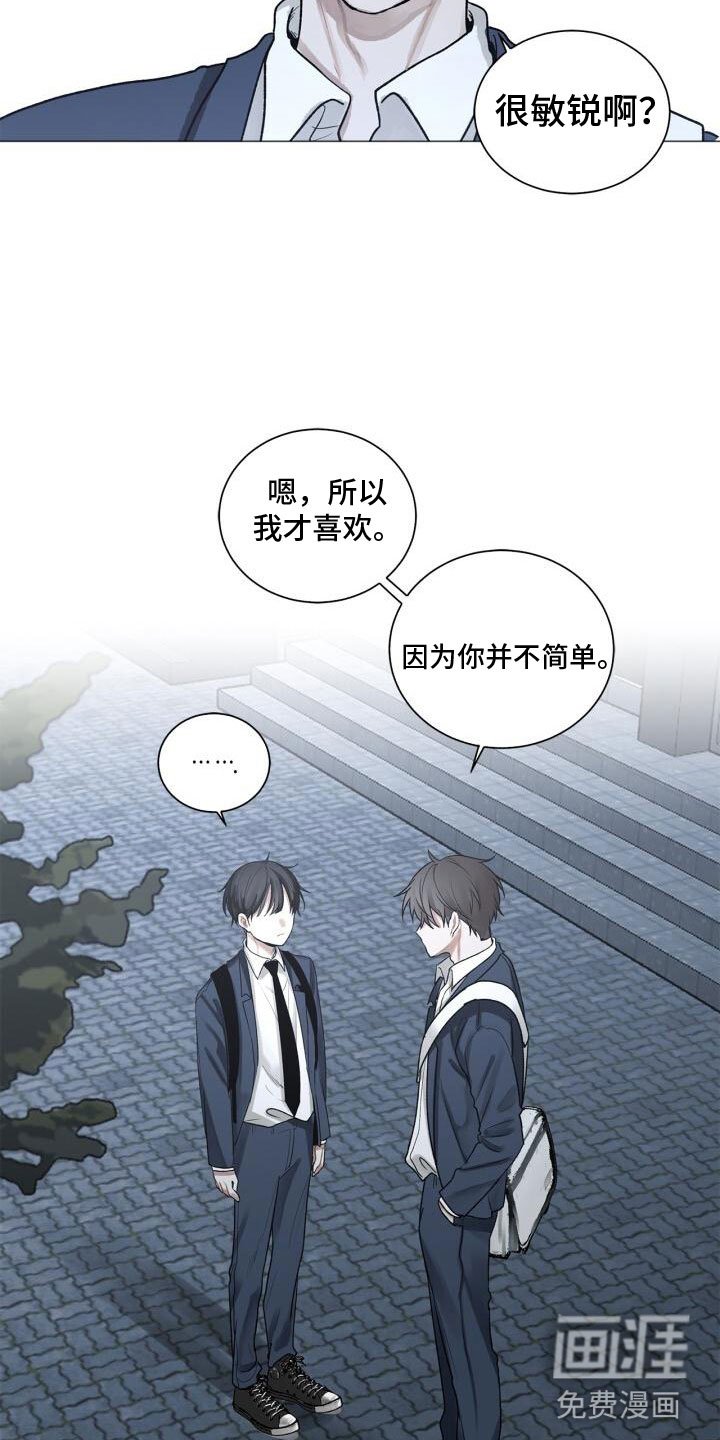第4章：恐惧