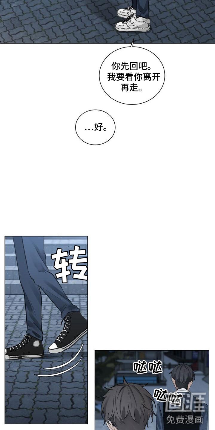 第4章：恐惧