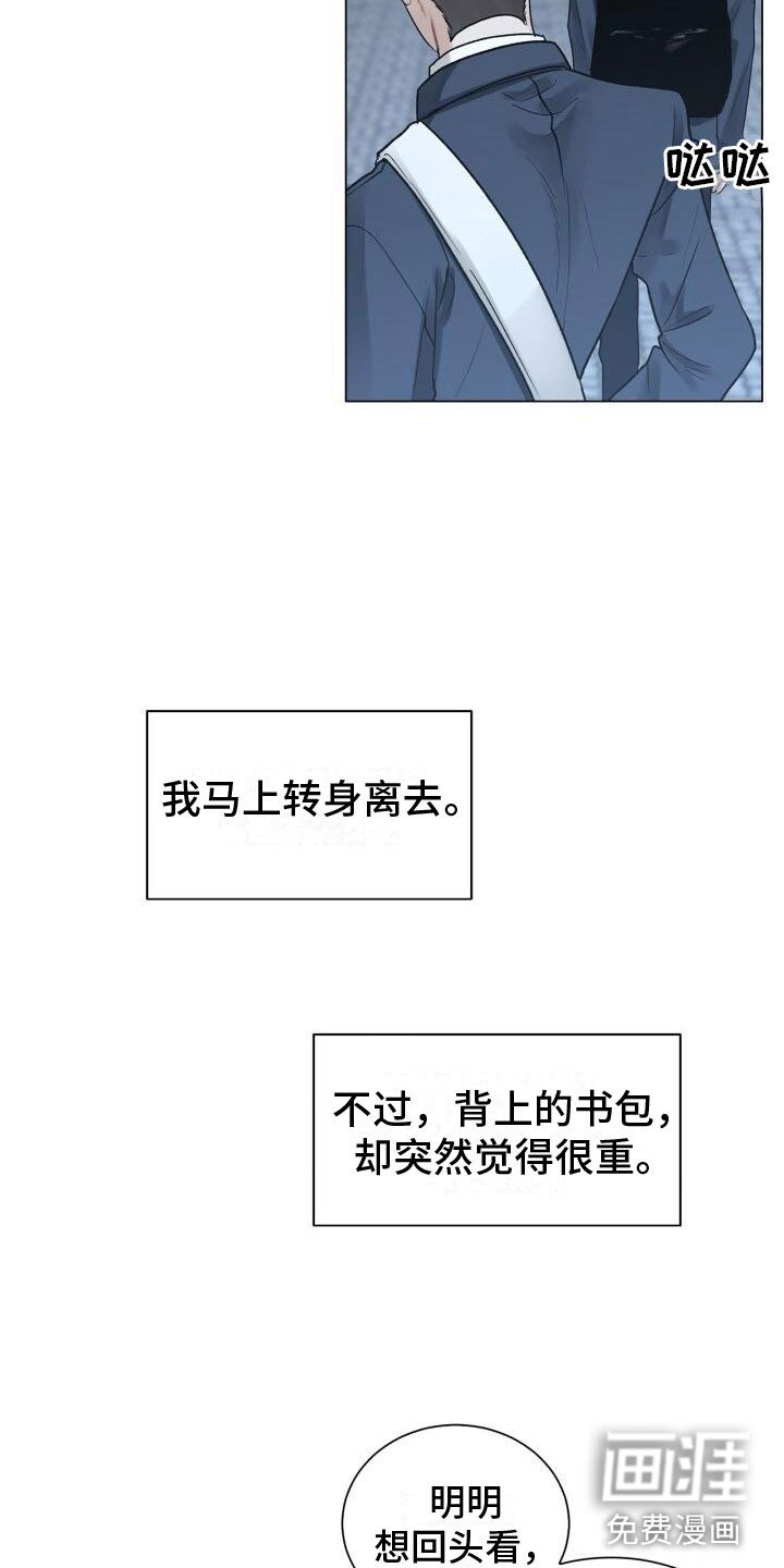 第4章：恐惧