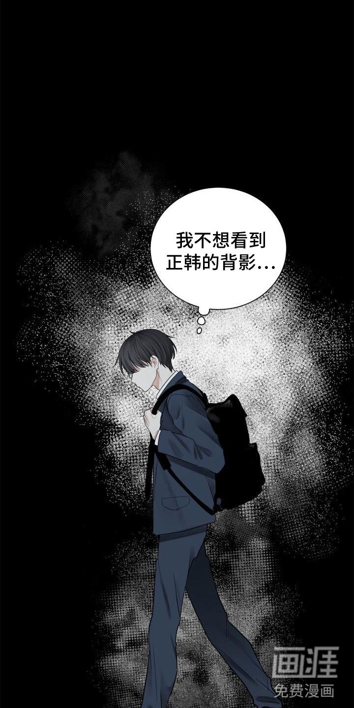 第4章：恐惧
