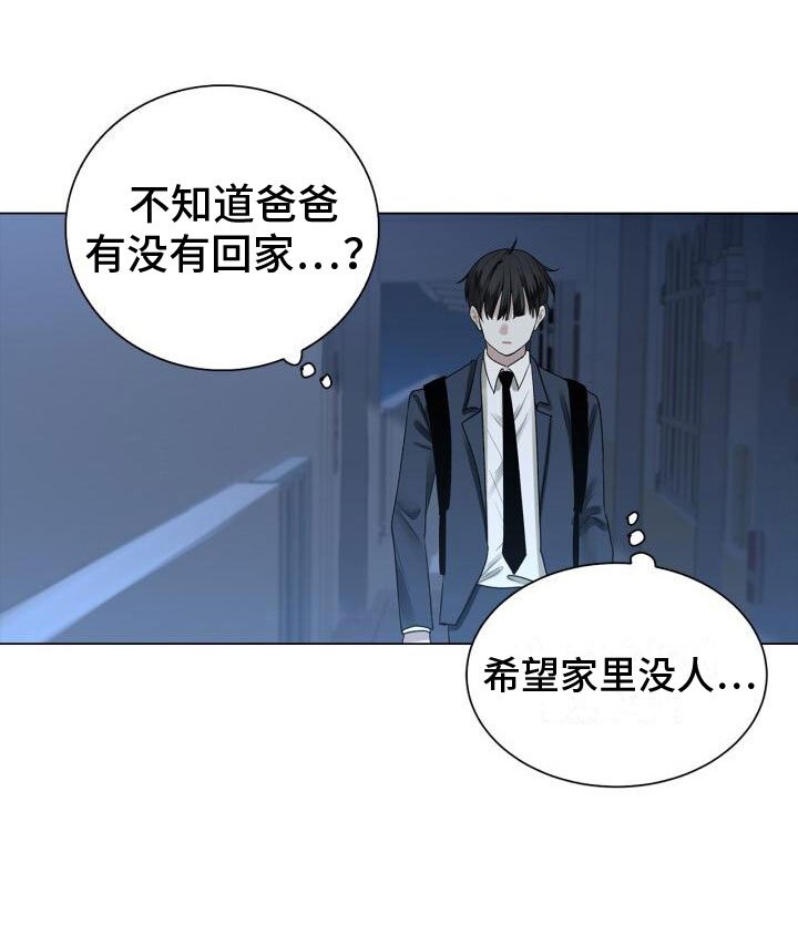 第4章：恐惧