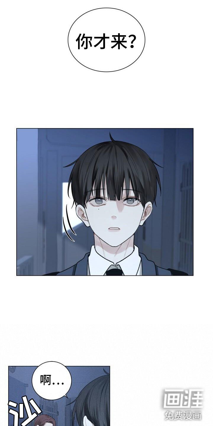 第4章：恐惧