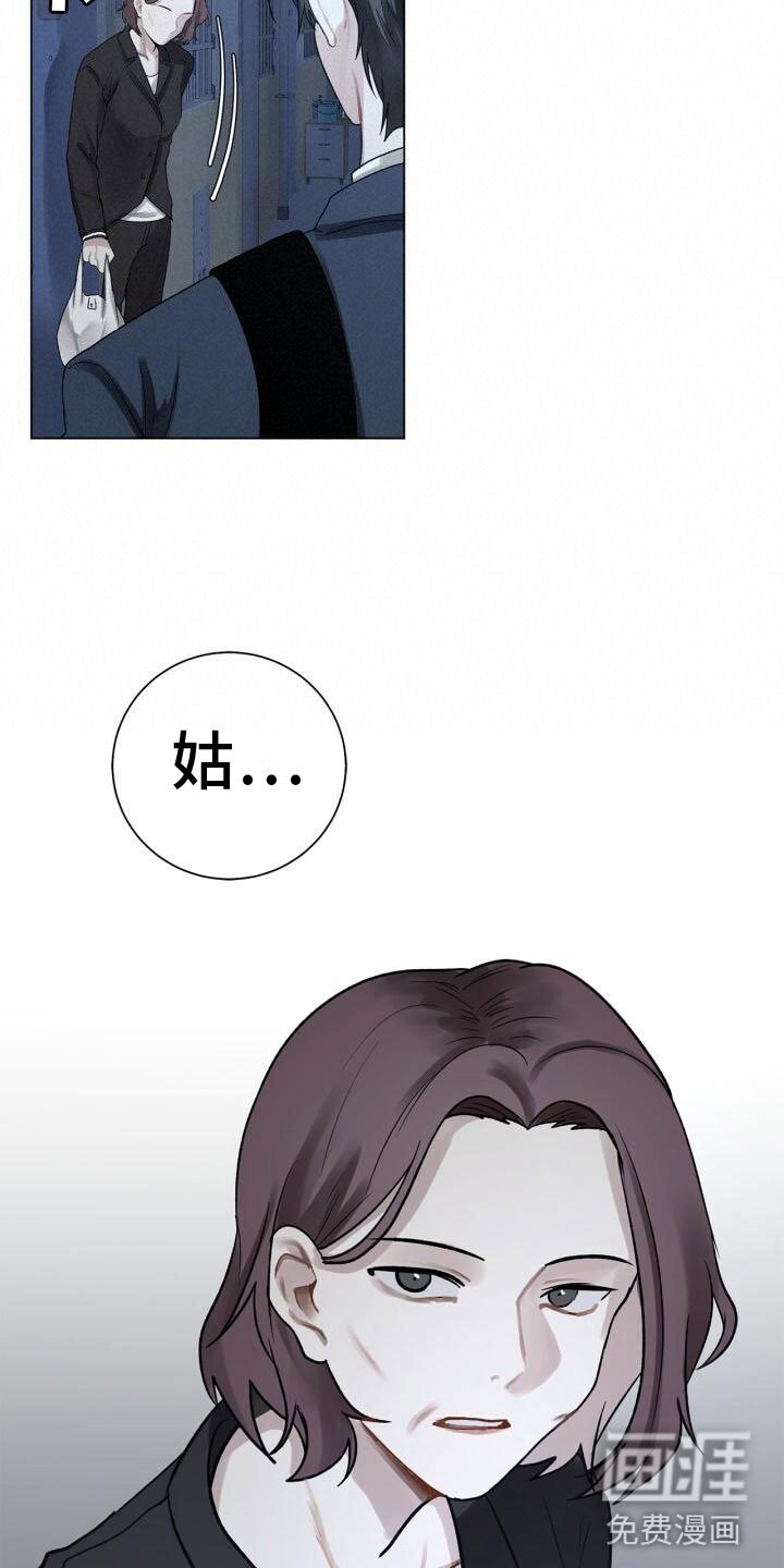第4章：恐惧
