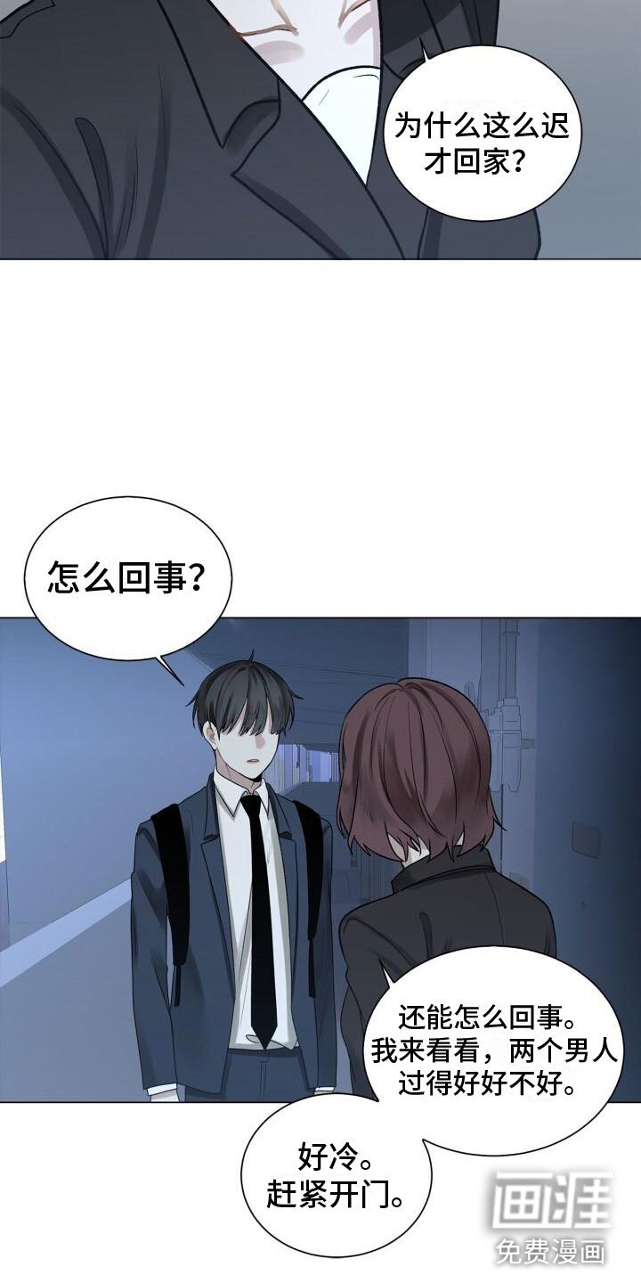 第4章：恐惧