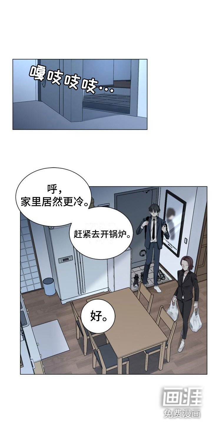 第4章：恐惧