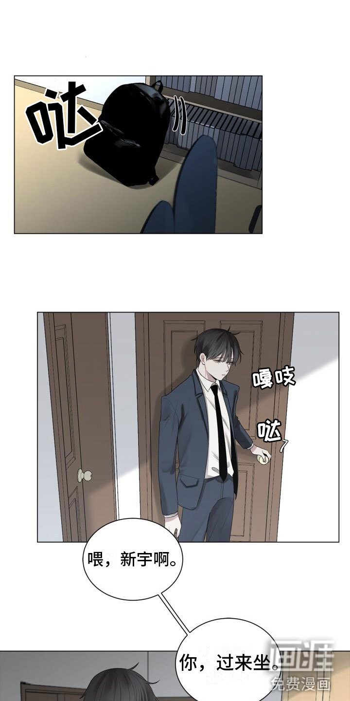 第4章：恐惧