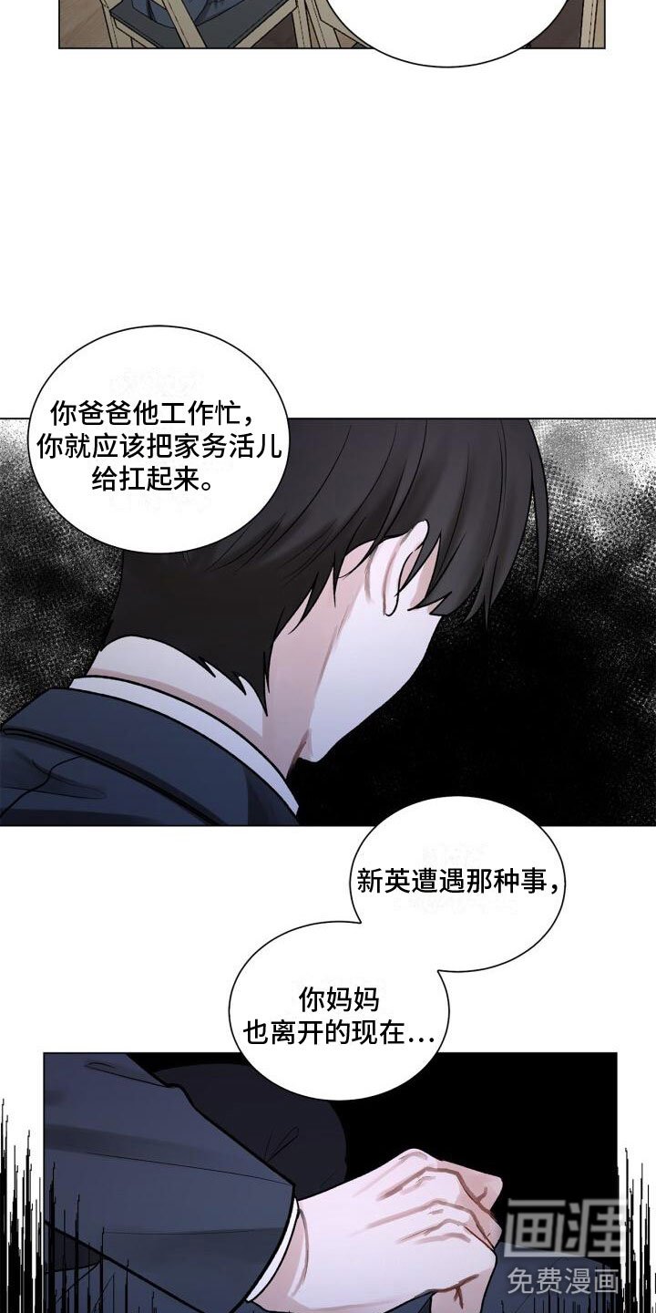 第4章：恐惧