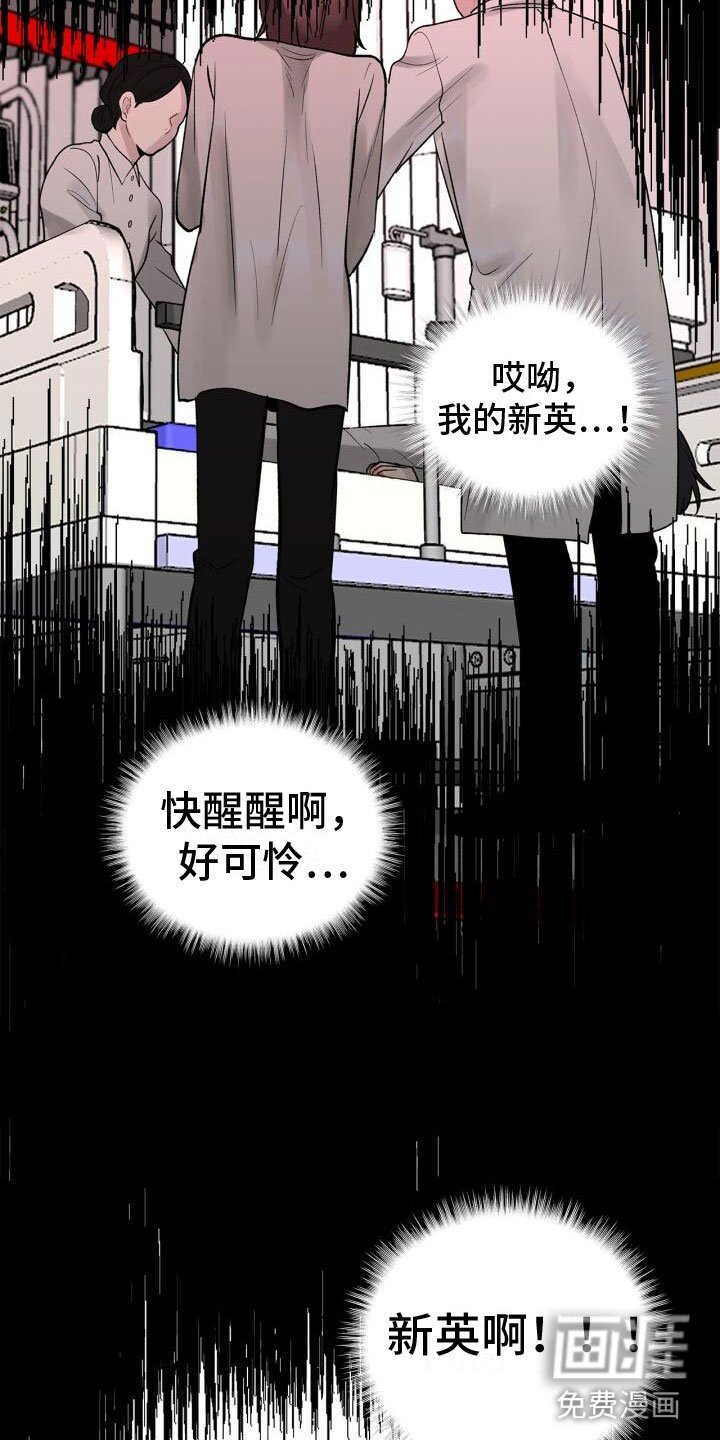 第4章：恐惧