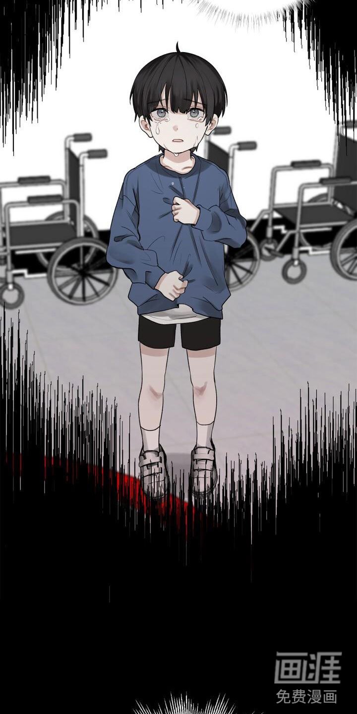第4章：恐惧