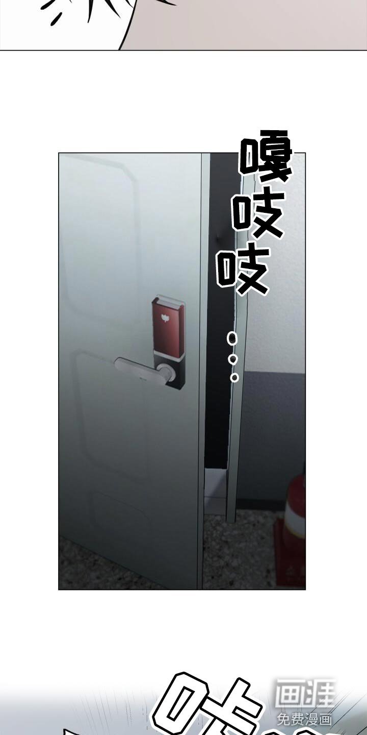 第40章：负责