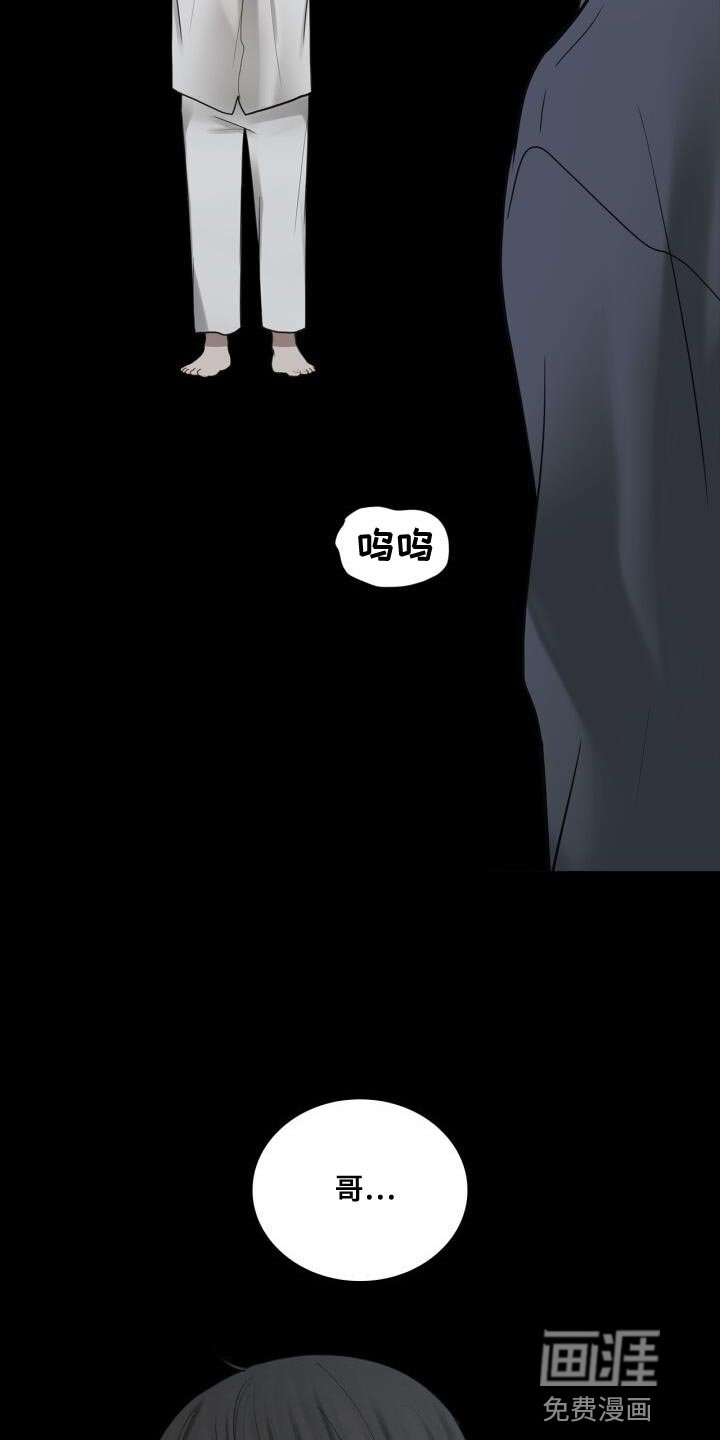第40章：负责