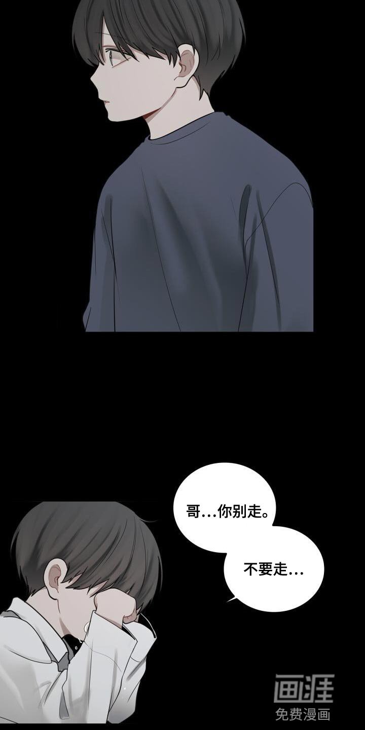 第40章：负责