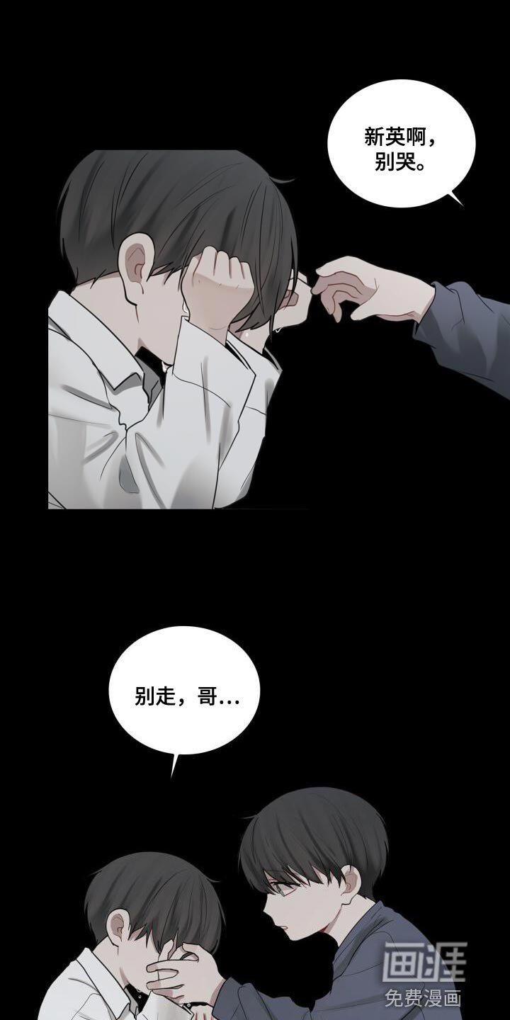 第40章：负责