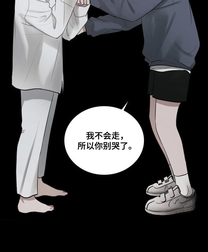 第40章：负责