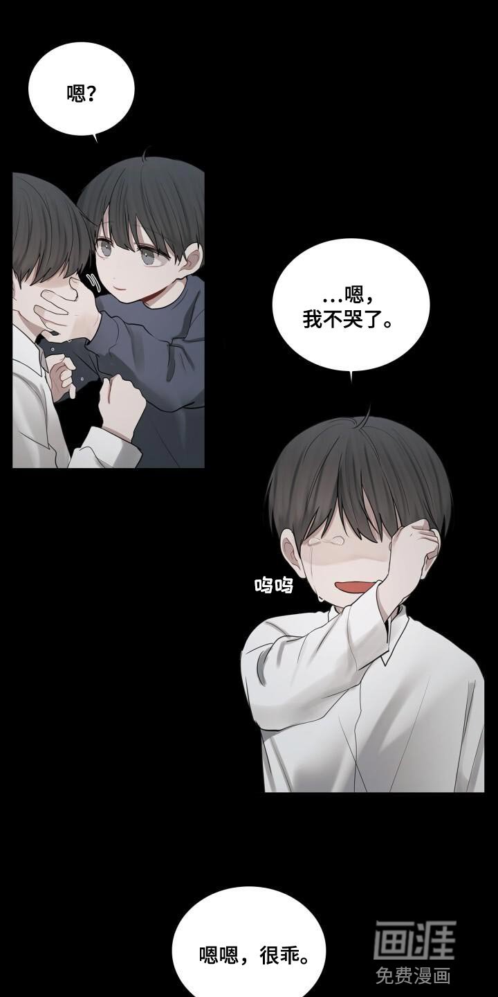 第40章：负责