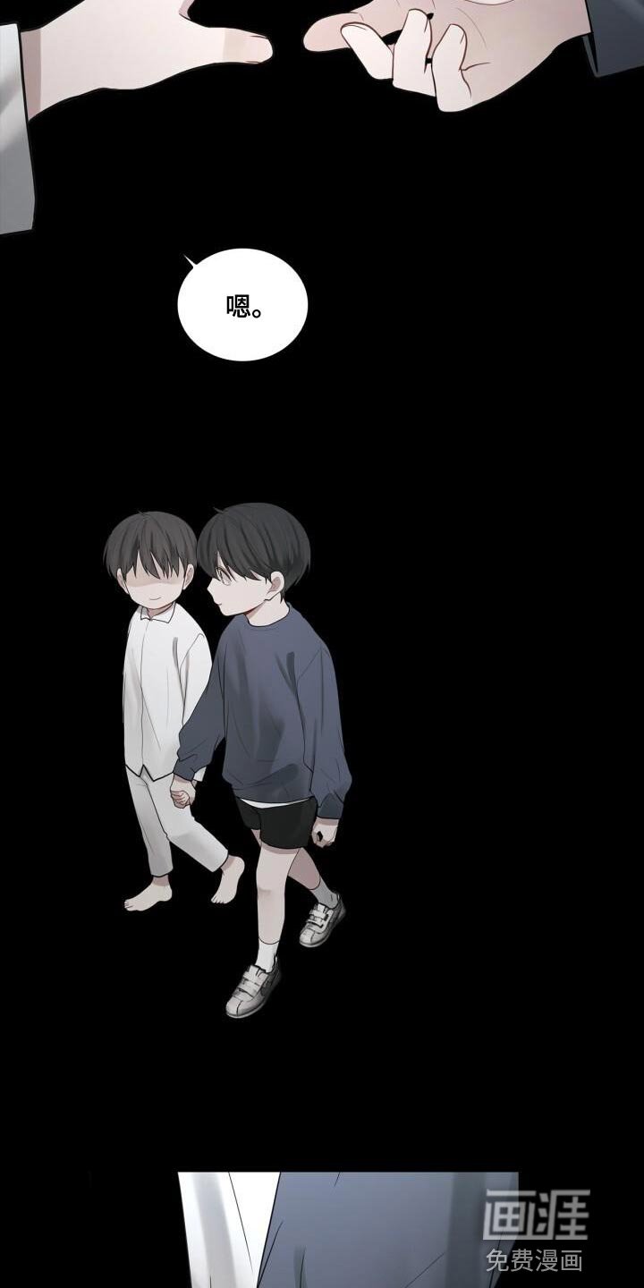 第40章：负责