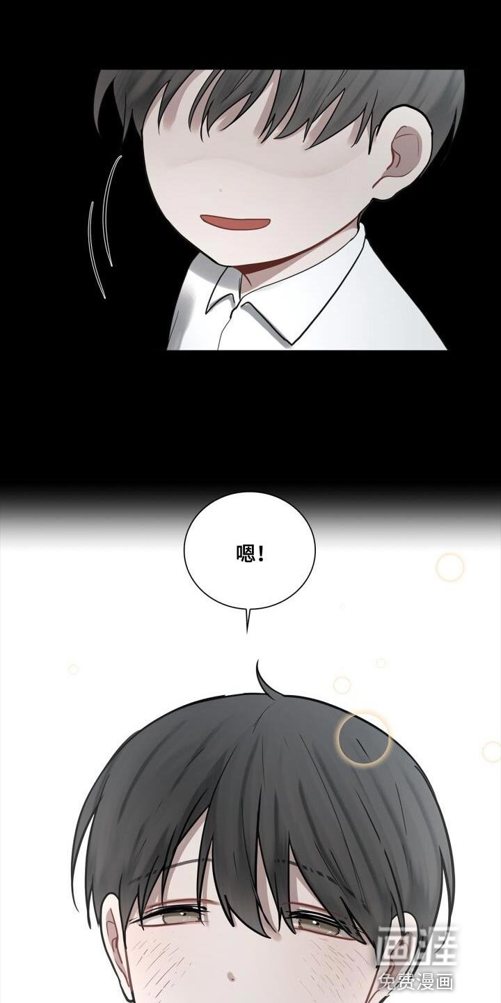 第40章：负责