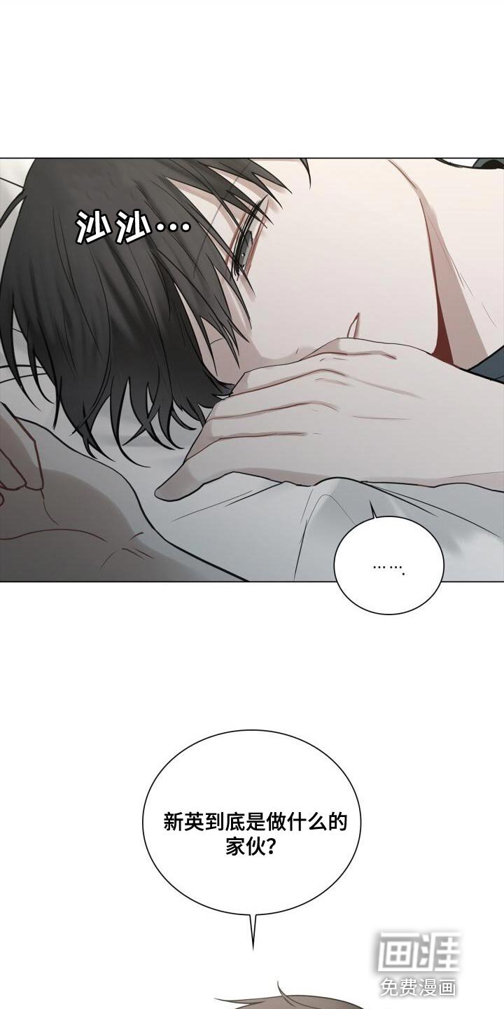 第40章：负责