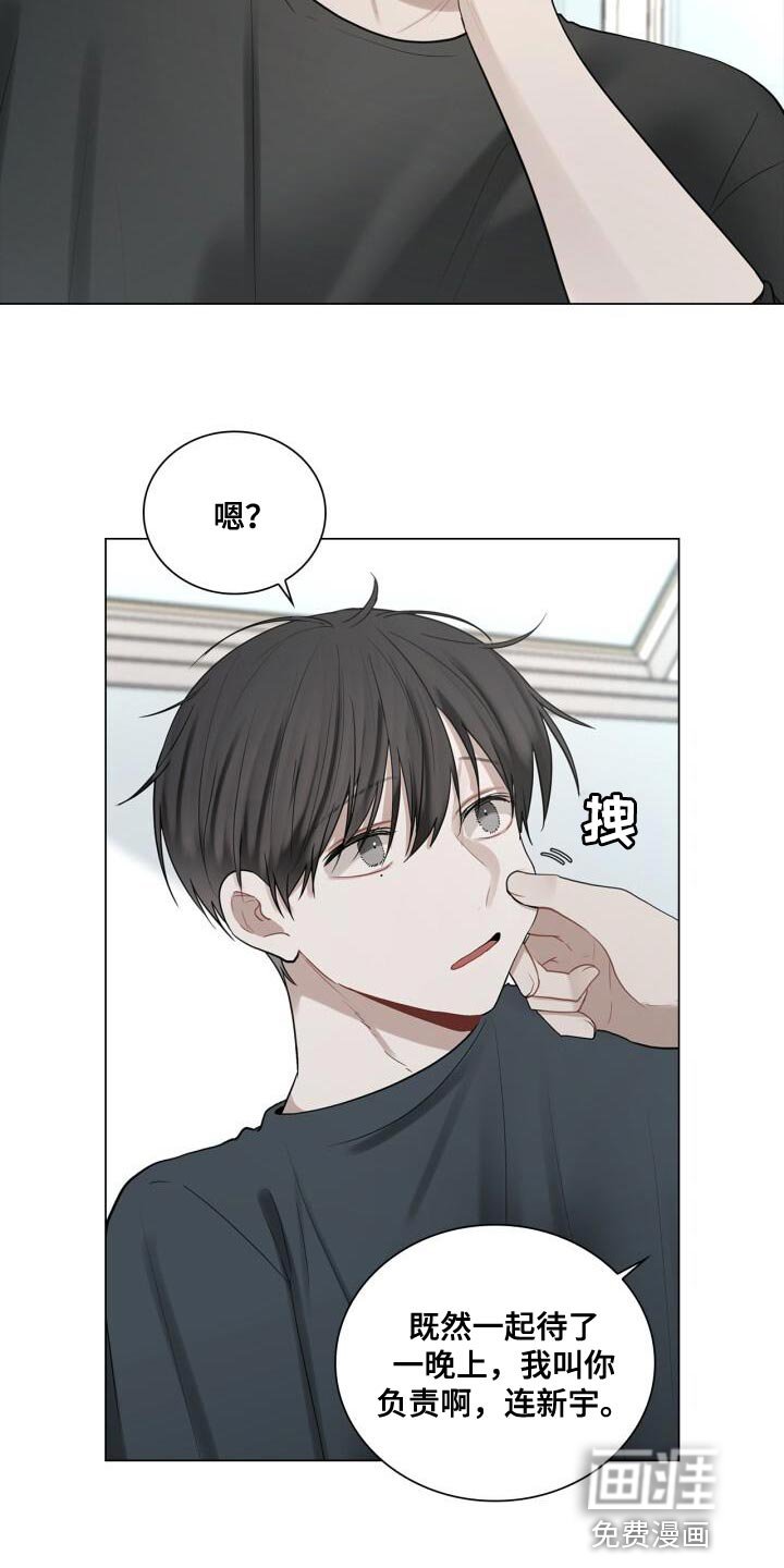 第40章：负责