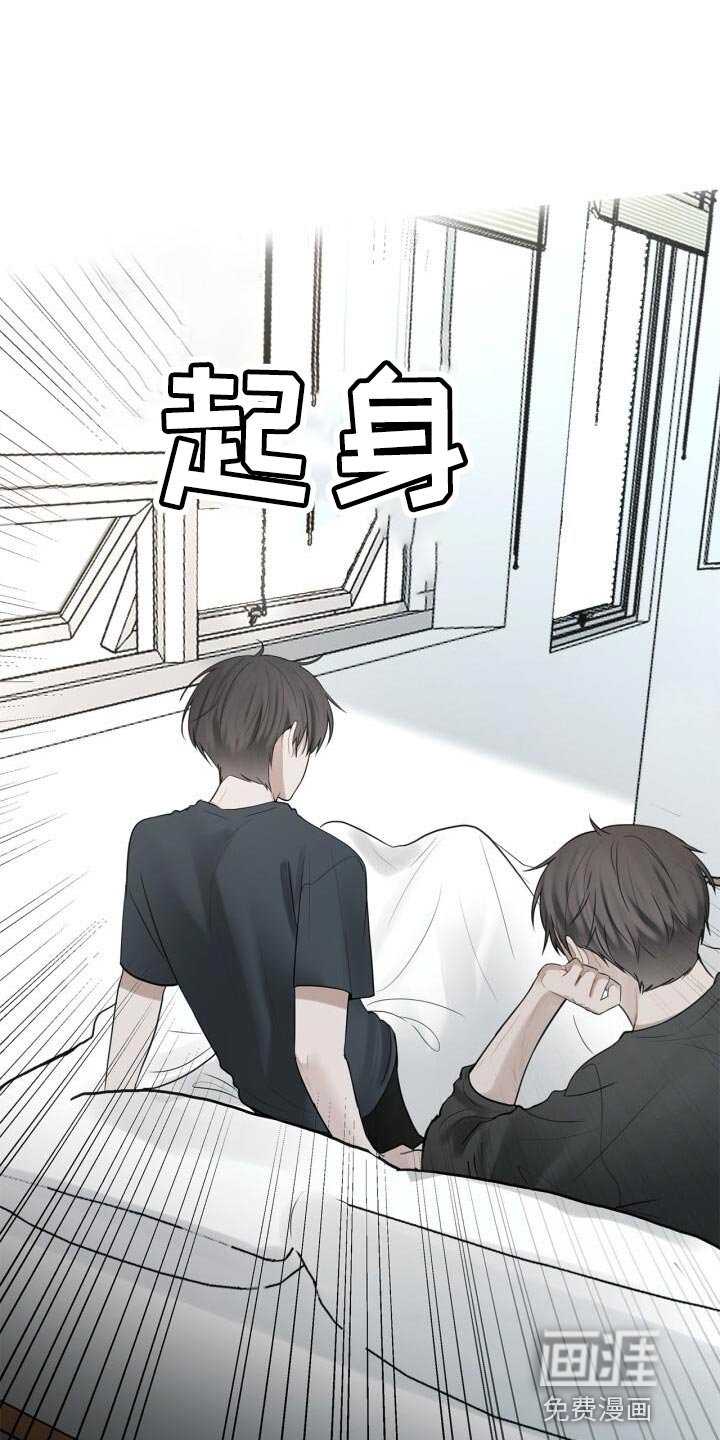 第41章：跟我谈恋爱吧