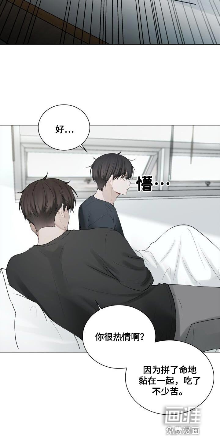 第41章：跟我谈恋爱吧