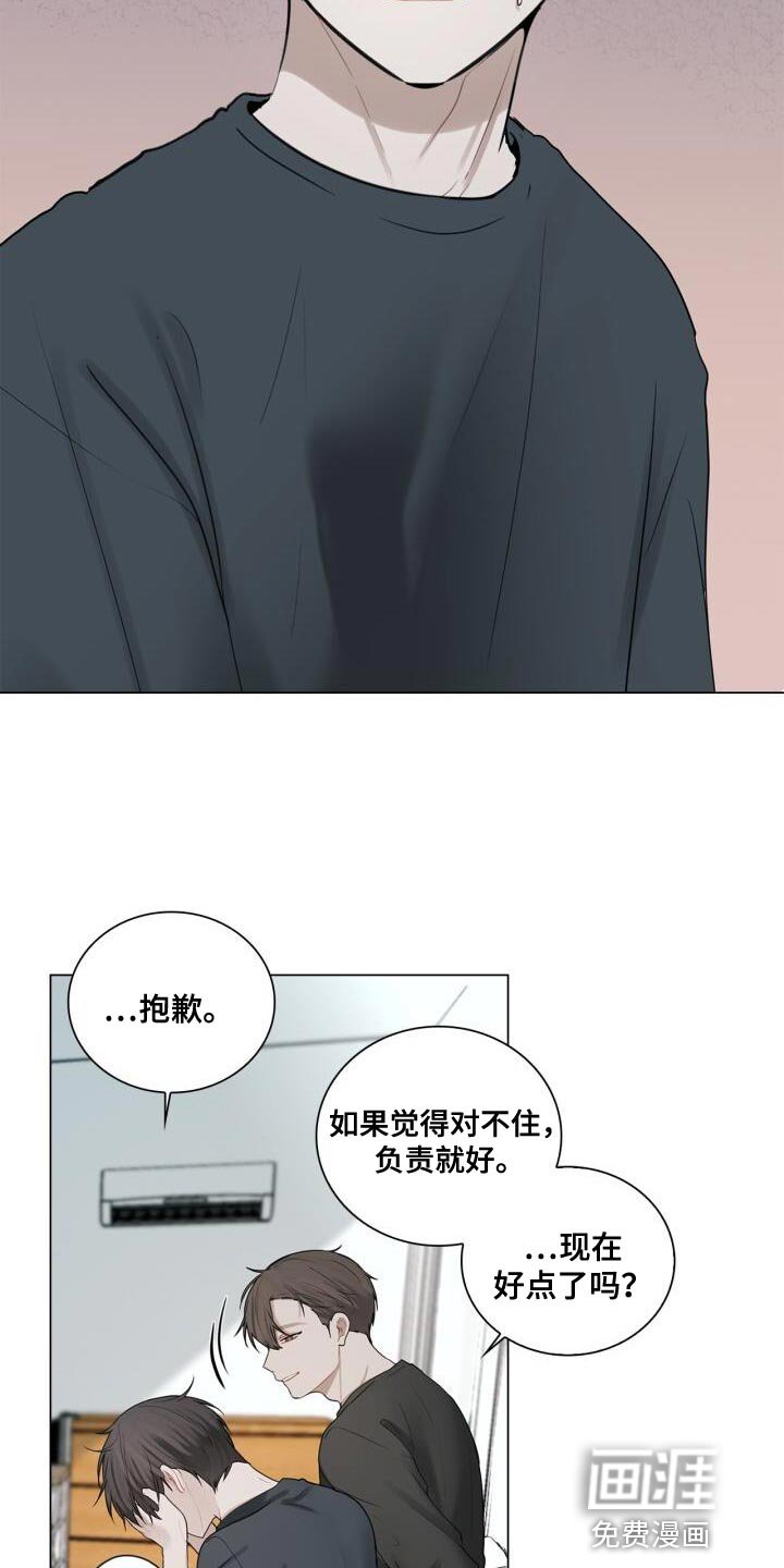 第41章：跟我谈恋爱吧