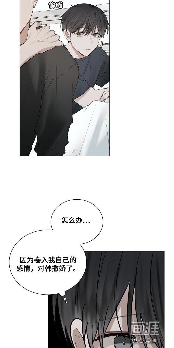 第41章：跟我谈恋爱吧