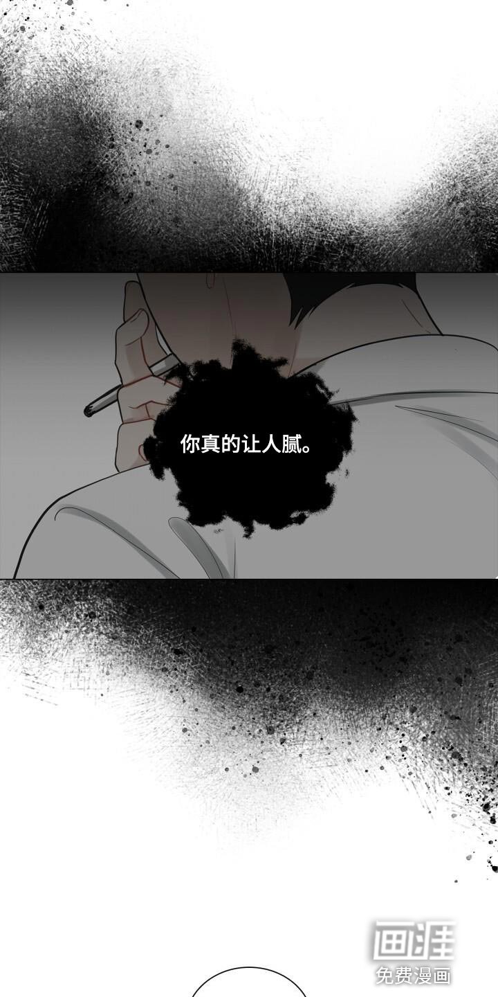第41章：跟我谈恋爱吧