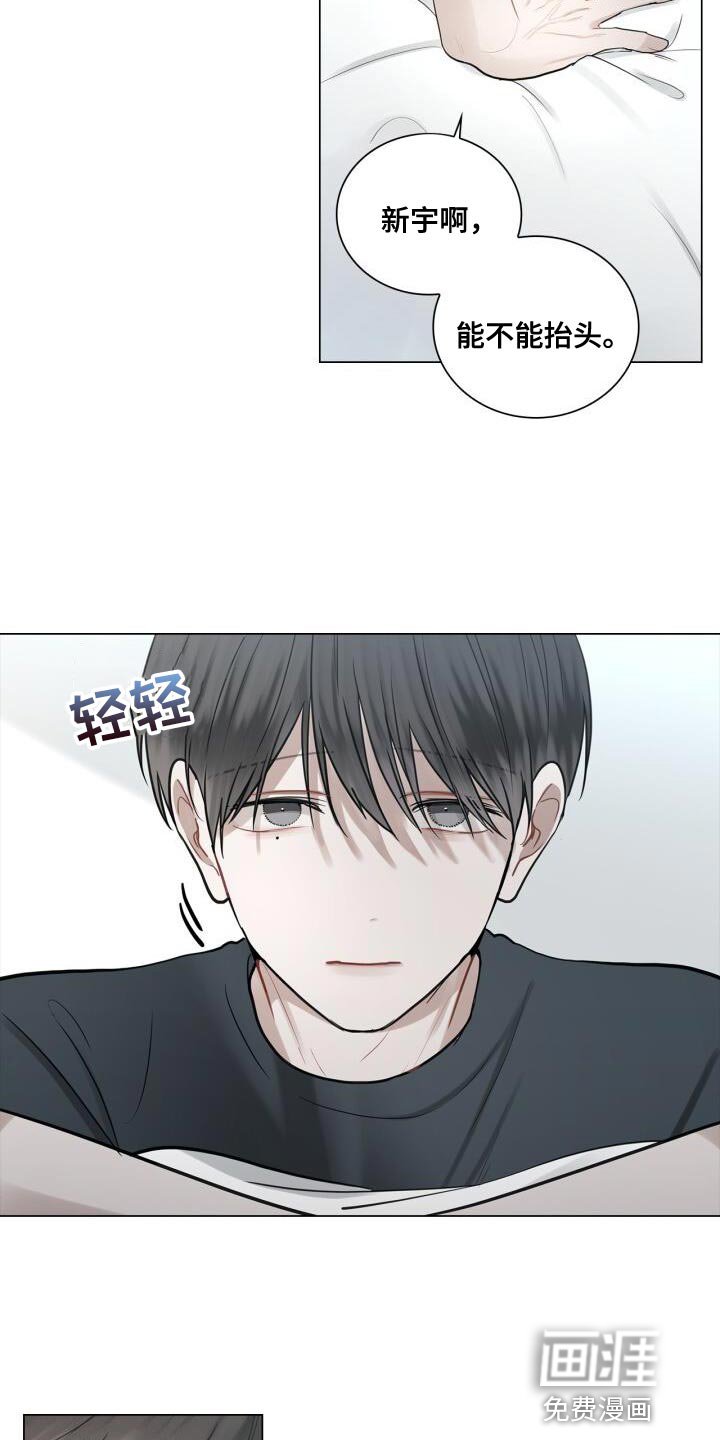 第41章：跟我谈恋爱吧