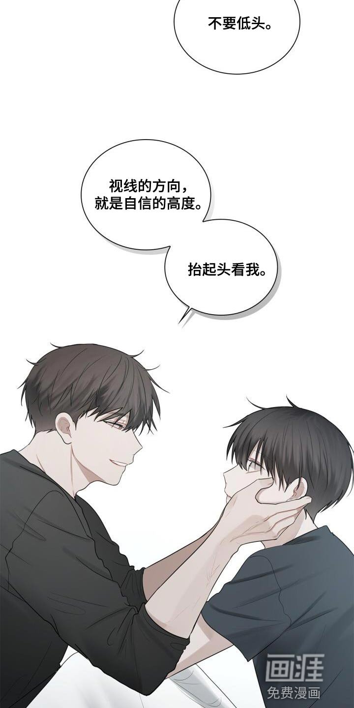 第41章：跟我谈恋爱吧