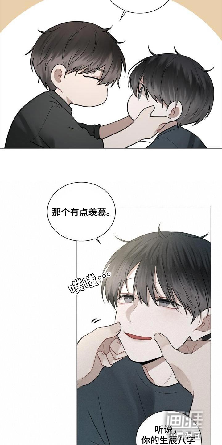 第41章：跟我谈恋爱吧
