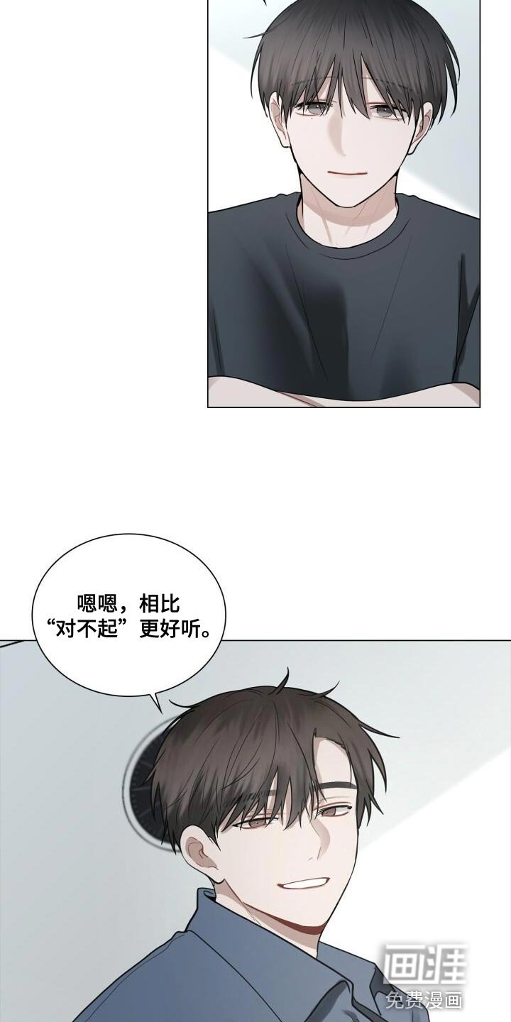 第41章：跟我谈恋爱吧