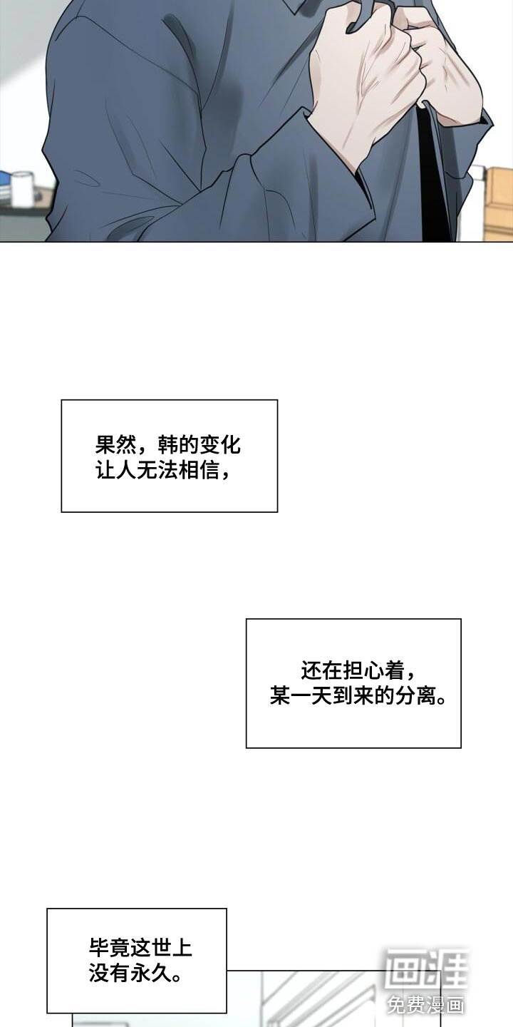 第41章：跟我谈恋爱吧