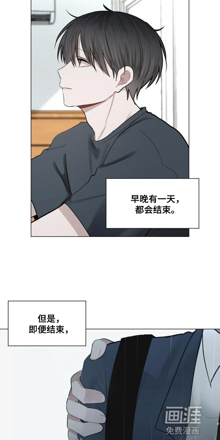 第41章：跟我谈恋爱吧