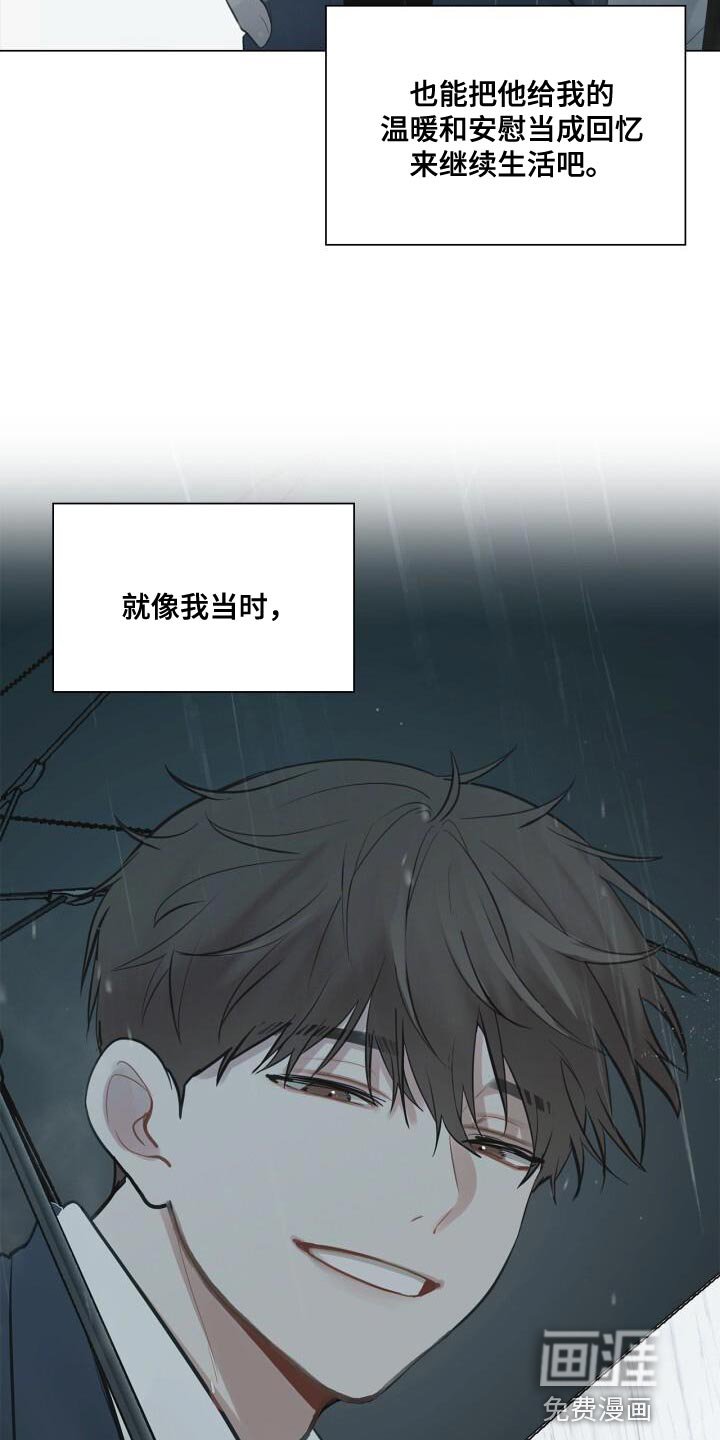 第41章：跟我谈恋爱吧