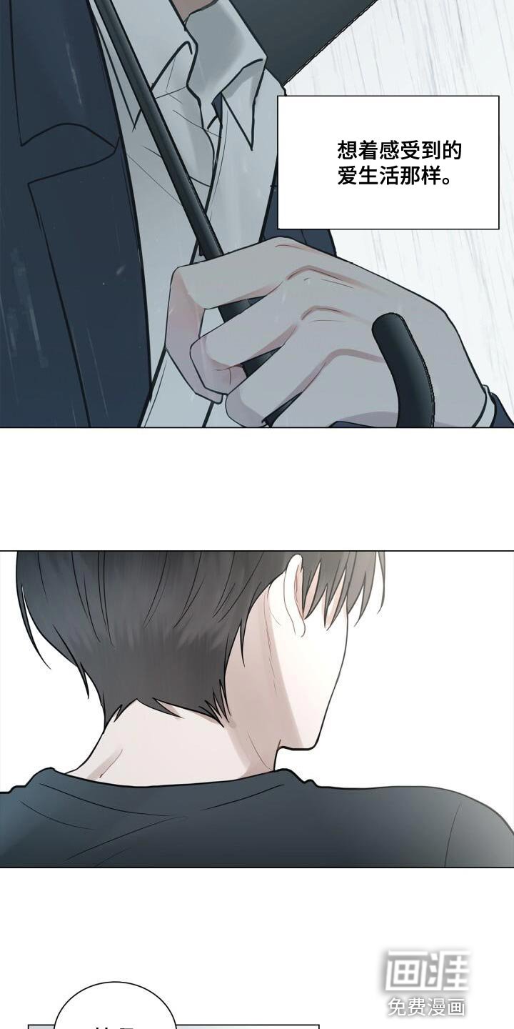 第41章：跟我谈恋爱吧