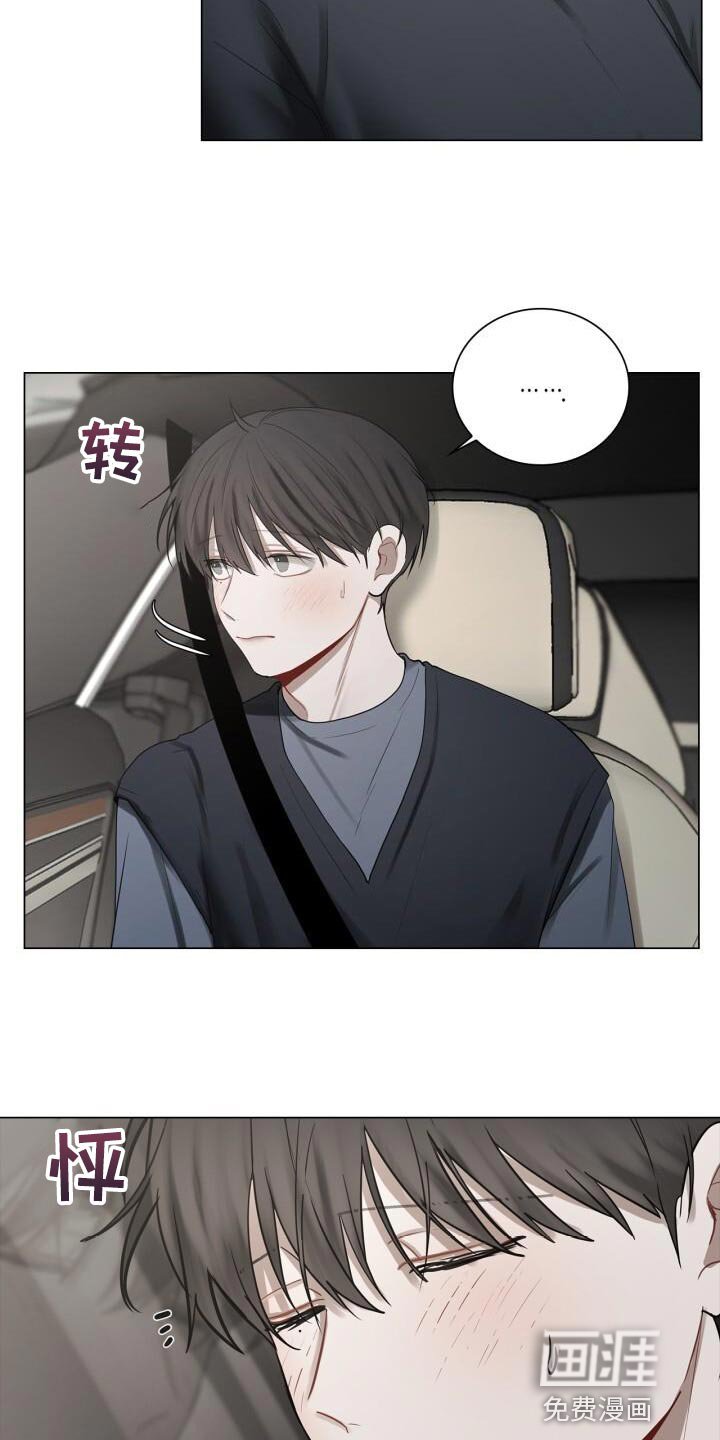 第42章：不正常