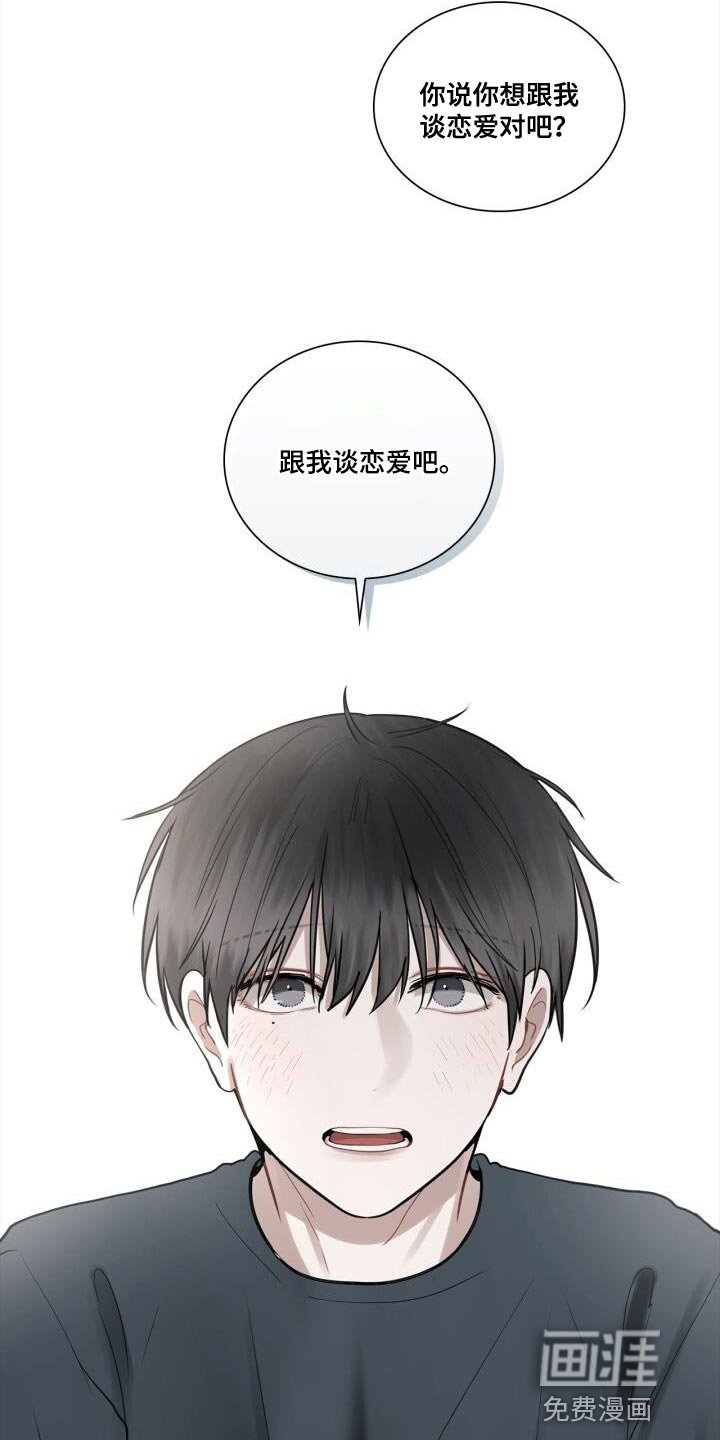 第42章：不正常