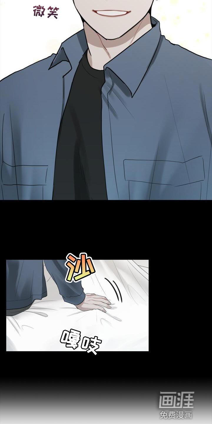 第42章：不正常