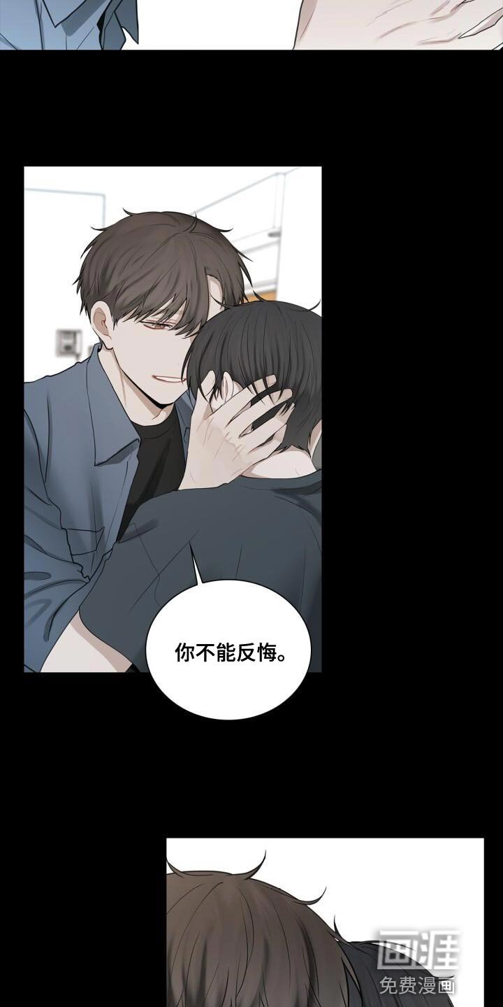 第42章：不正常