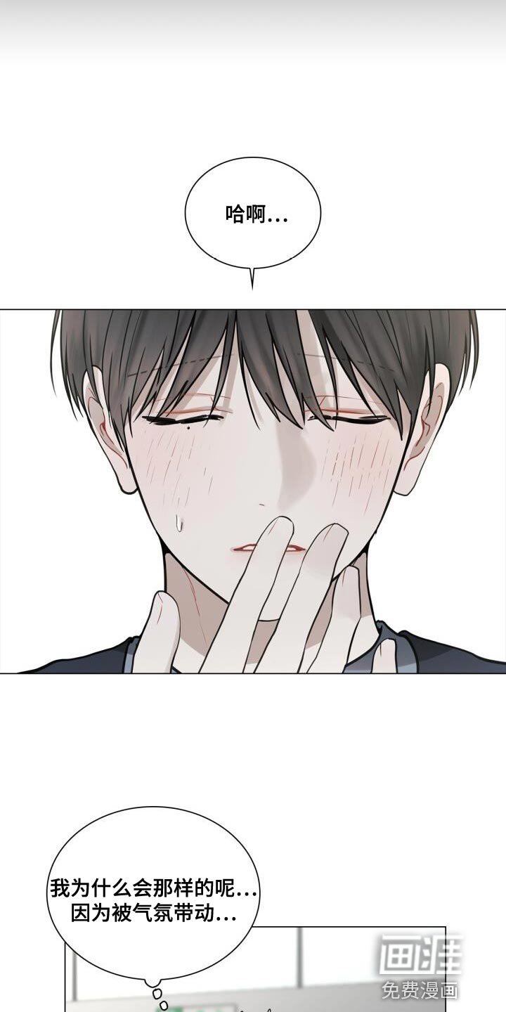 第42章：不正常