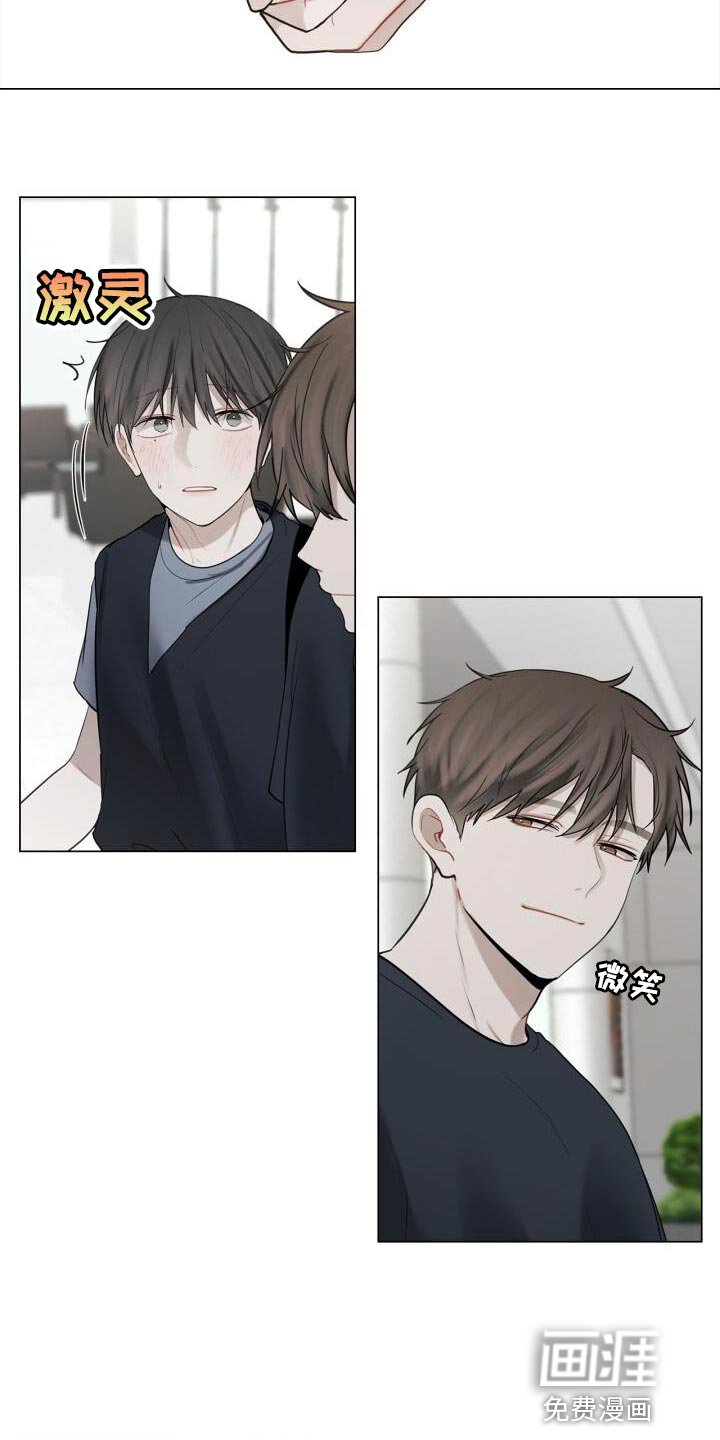 第42章：不正常