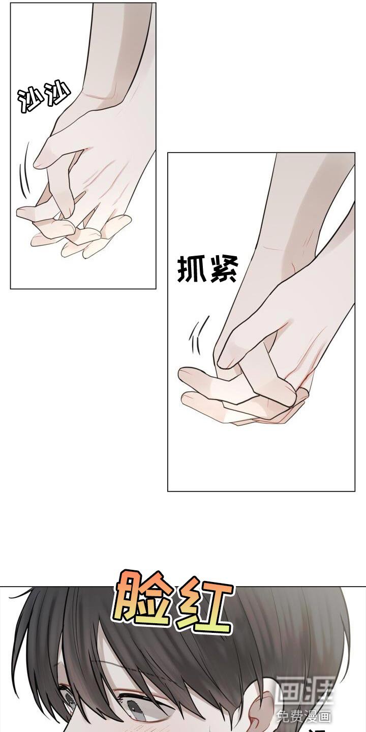 第42章：不正常
