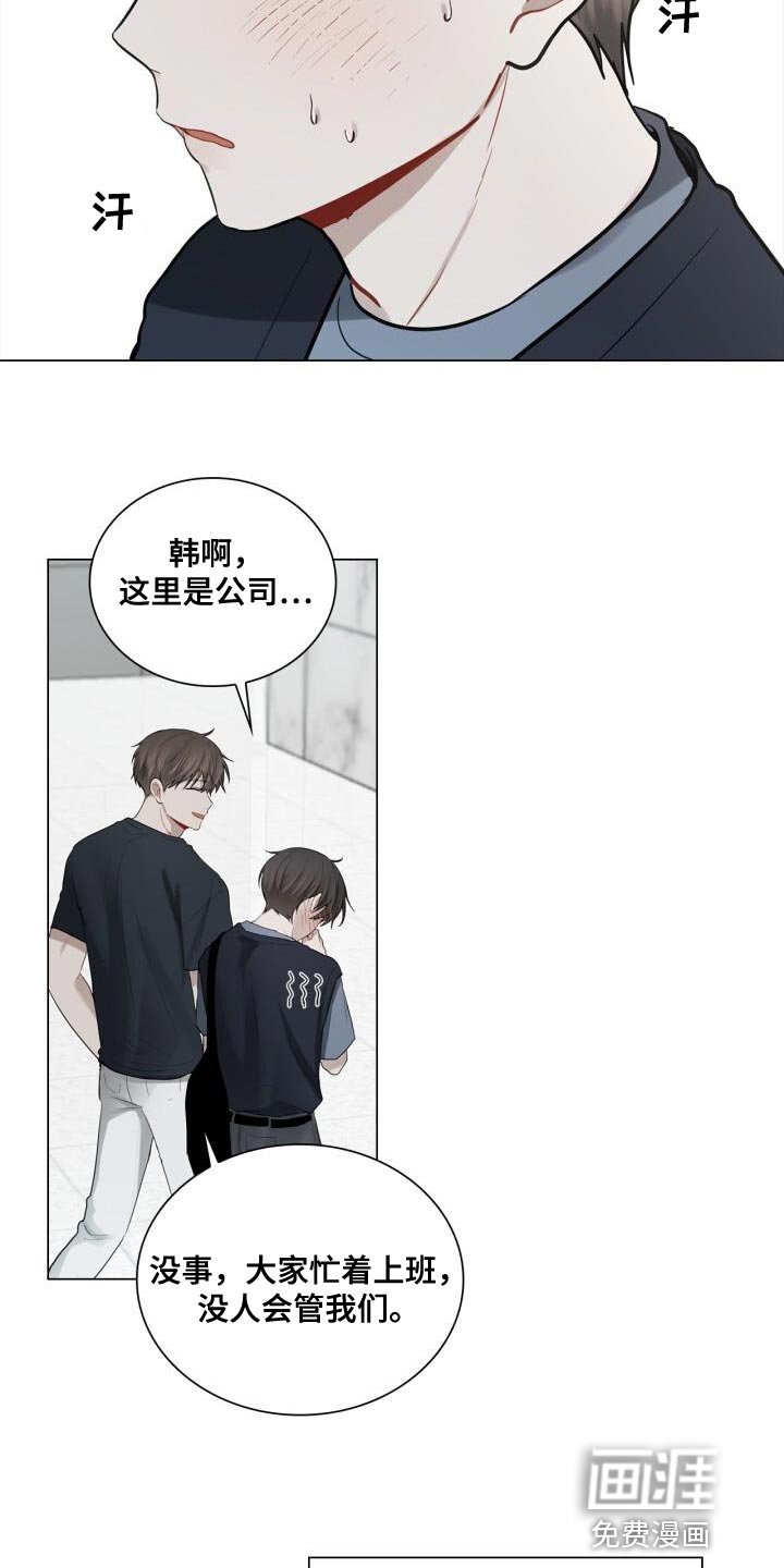 第42章：不正常