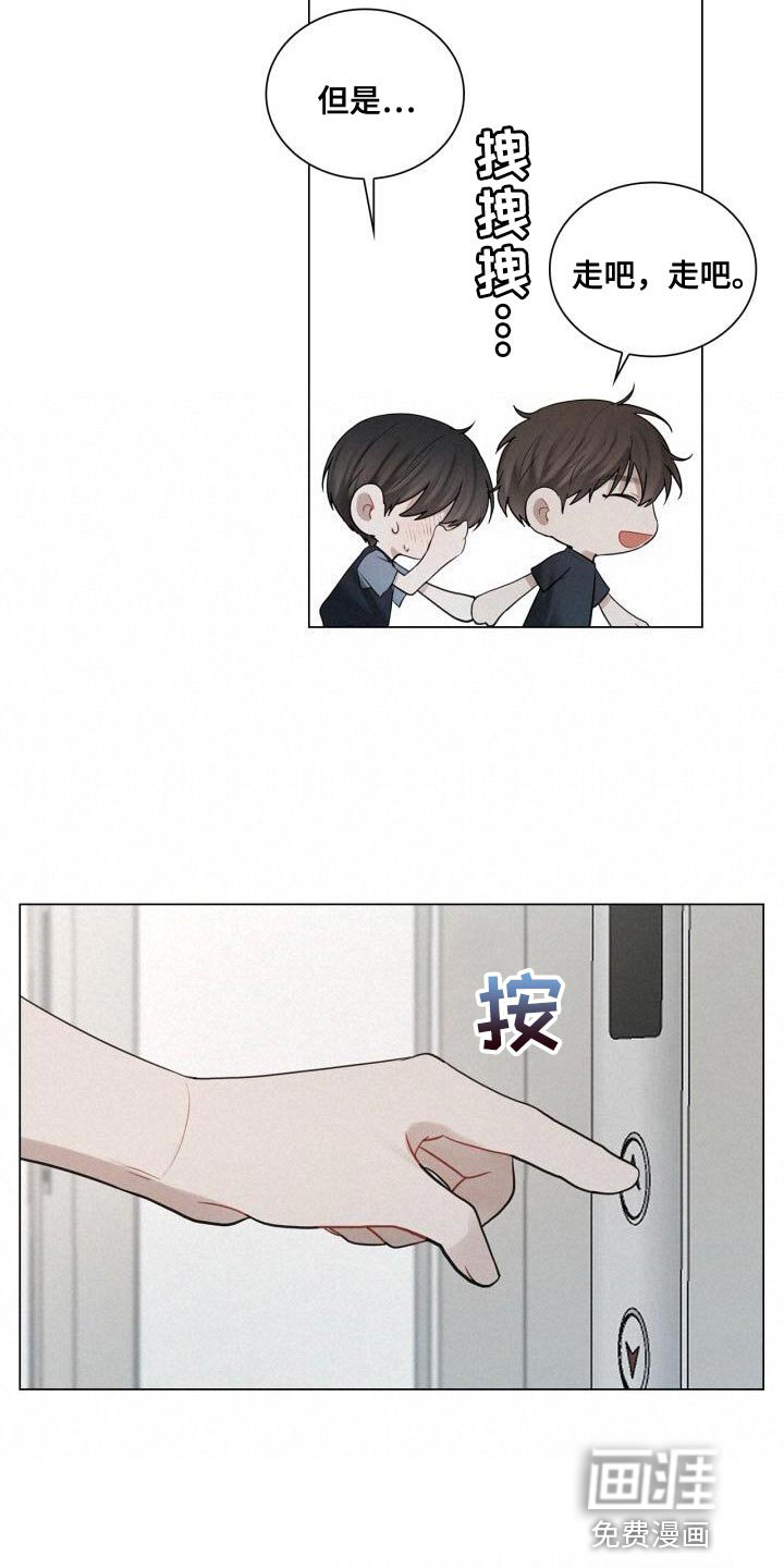 第42章：不正常